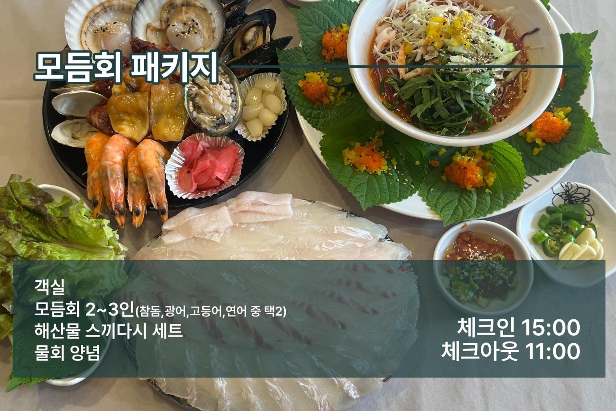 Park Marine Hotel Incheon Esterno foto