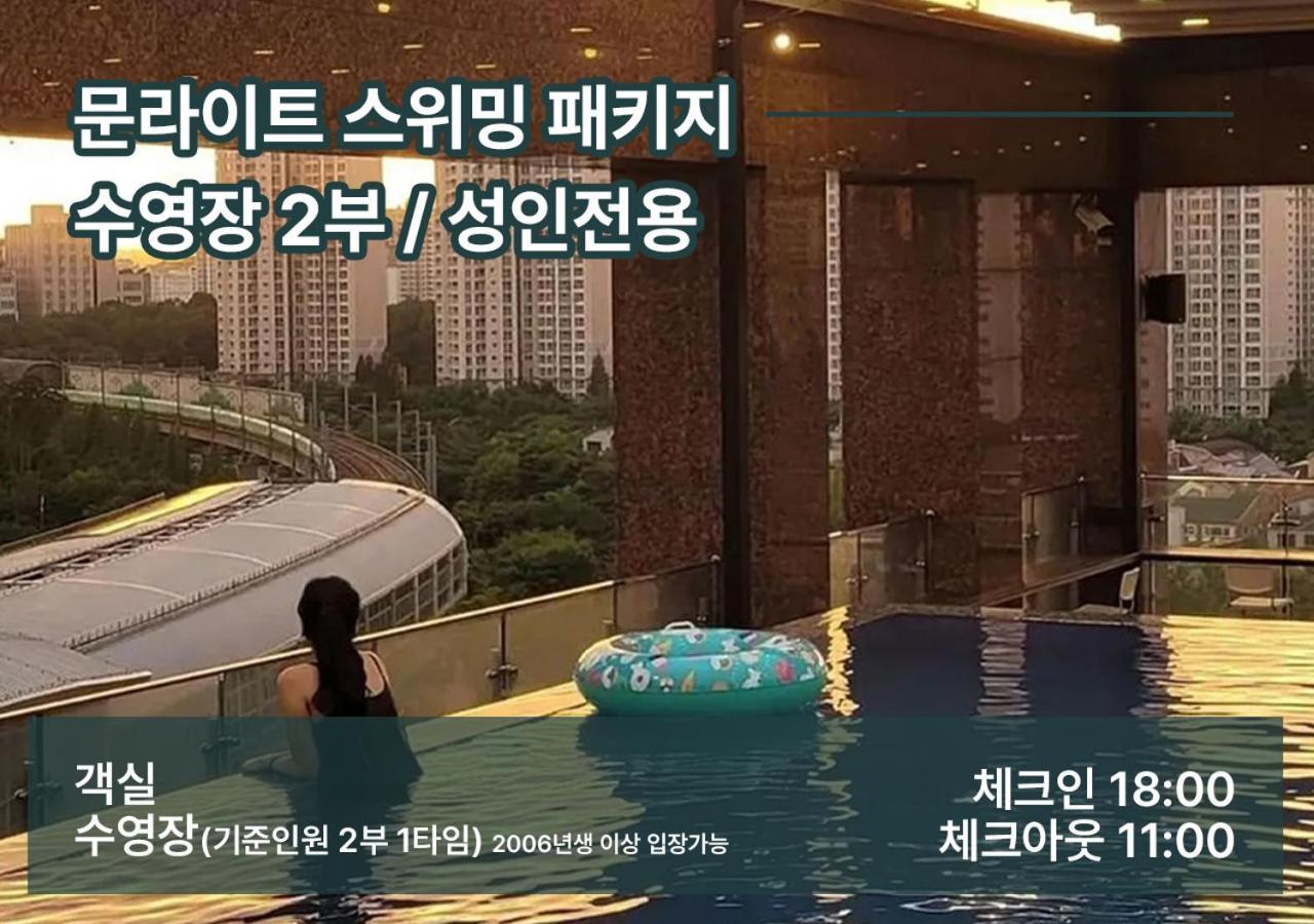 Park Marine Hotel Incheon Esterno foto